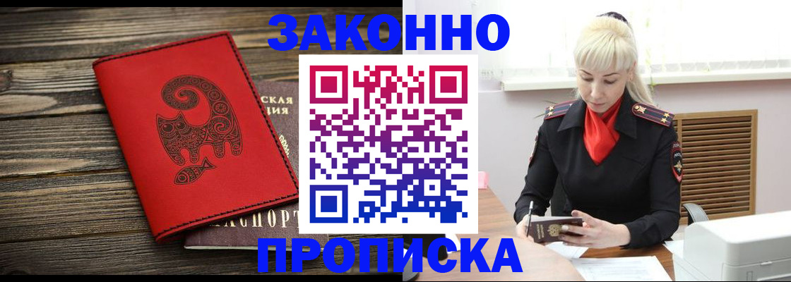 регистрация для школы в Корсакове